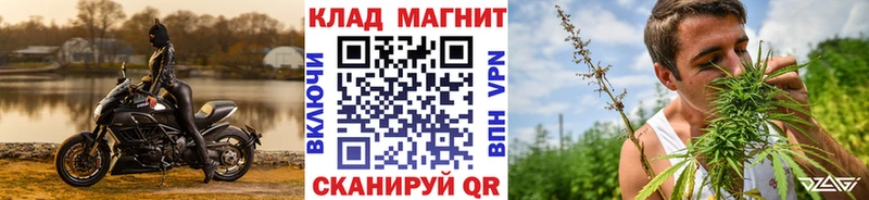 Купить наркотики сайты Новозыбков Конопля blacksprut ссылка A-PVP ГАШИШ Кокаин