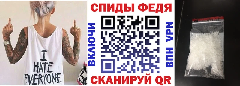 АМФ VHQ  купить   Новозыбков 