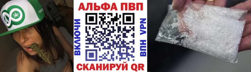 гидра   Новозыбков  А ПВП Соль 