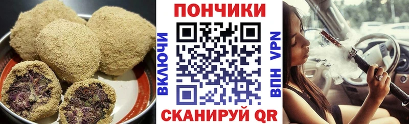 Canna-Cookies марихуана Новозыбков