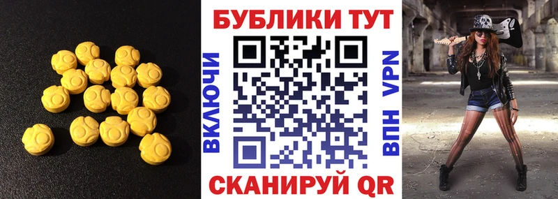 ЭКСТАЗИ 99%  omg зеркало  Новозыбков 