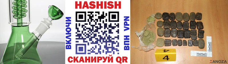 Гашиш ice o lator  Новозыбков 