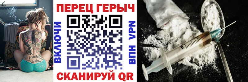 Героин VHQ Новозыбков