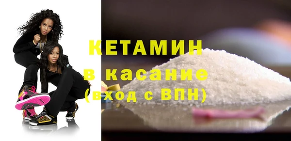 крисы Богородск