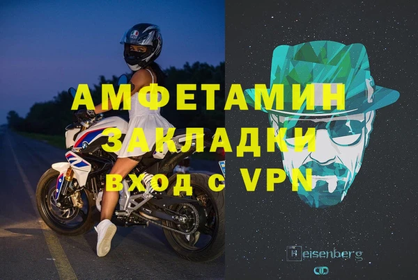 крисы Богородск
