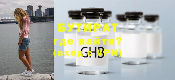 сатива Богданович
