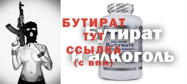 дживик Богородицк