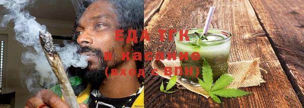 дживик Богородицк