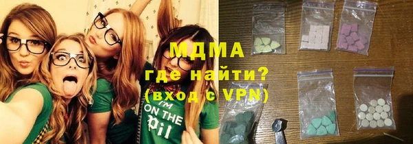 сатива Богданович