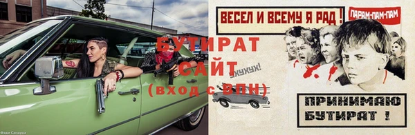 дживик Богородицк
