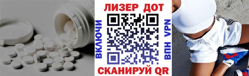 ЛСД экстази ecstasy  наркошоп  Новозыбков 