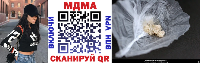 МДМА молли  Новозыбков 