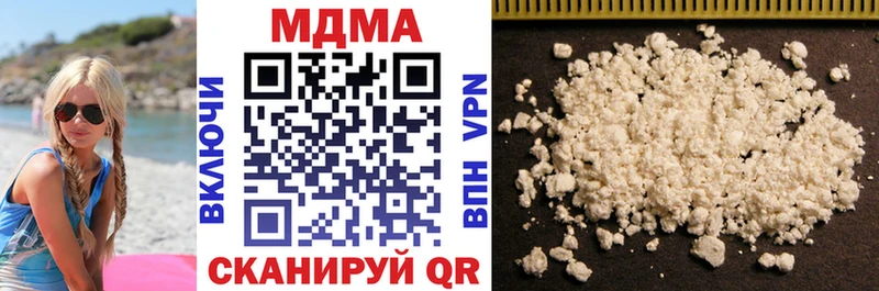 МДМА Molly Новозыбков