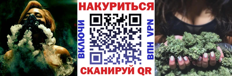 МАРИХУАНА THC 21%  Новозыбков 